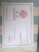 資質(zhì)榮譽(yù) 